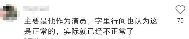 古装剧不需要演技？谁给他的底气？162 / 作者:该做的事情 / 帖子ID:296417