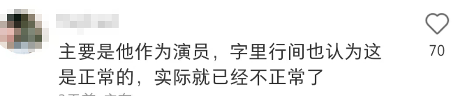 古装剧不需要演技？谁给他的底气？558 / 作者:该做的事情 / 帖子ID:296417