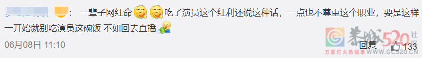 古装剧不需要演技？谁给他的底气？464 / 作者:该做的事情 / 帖子ID:296417