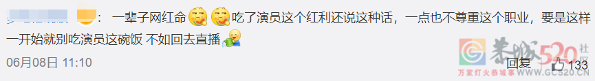 古装剧不需要演技？谁给他的底气？417 / 作者:该做的事情 / 帖子ID:296417