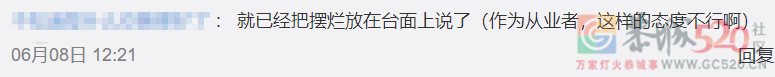古装剧不需要演技？谁给他的底气？564 / 作者:该做的事情 / 帖子ID:296417