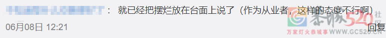 古装剧不需要演技？谁给他的底气？990 / 作者:该做的事情 / 帖子ID:296417