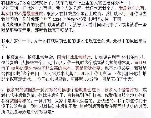 古装剧不需要演技？谁给他的底气？425 / 作者:该做的事情 / 帖子ID:296417