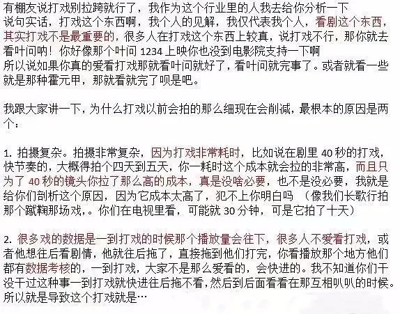 古装剧不需要演技？谁给他的底气？656 / 作者:该做的事情 / 帖子ID:296417