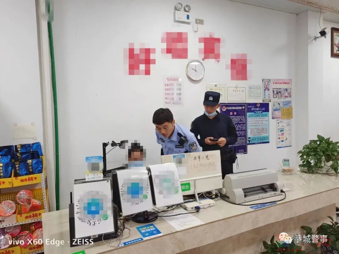 “涤垢清污”不留死角—恭城警方开展社会治安大清查行动712 / 作者:论坛小编01 / 帖子ID:296480