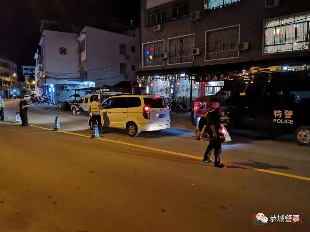 “涤垢清污”不留死角—恭城警方开展社会治安大清查行动166 / 作者:论坛小编01 / 帖子ID:296480