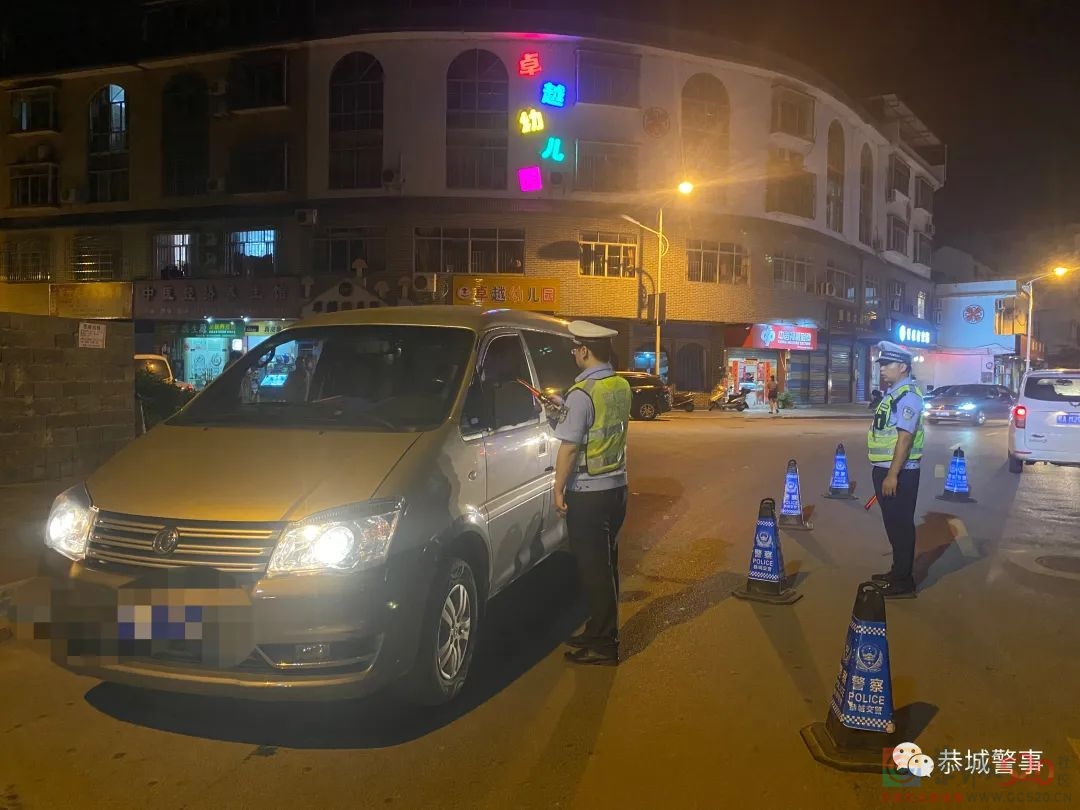 “涤垢清污”不留死角—恭城警方开展社会治安大清查行动450 / 作者:论坛小编01 / 帖子ID:296480