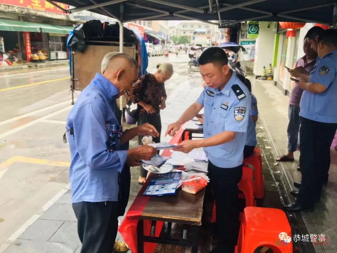 “涤垢清污”不留死角—恭城警方开展社会治安大清查行动306 / 作者:论坛小编01 / 帖子ID:296480