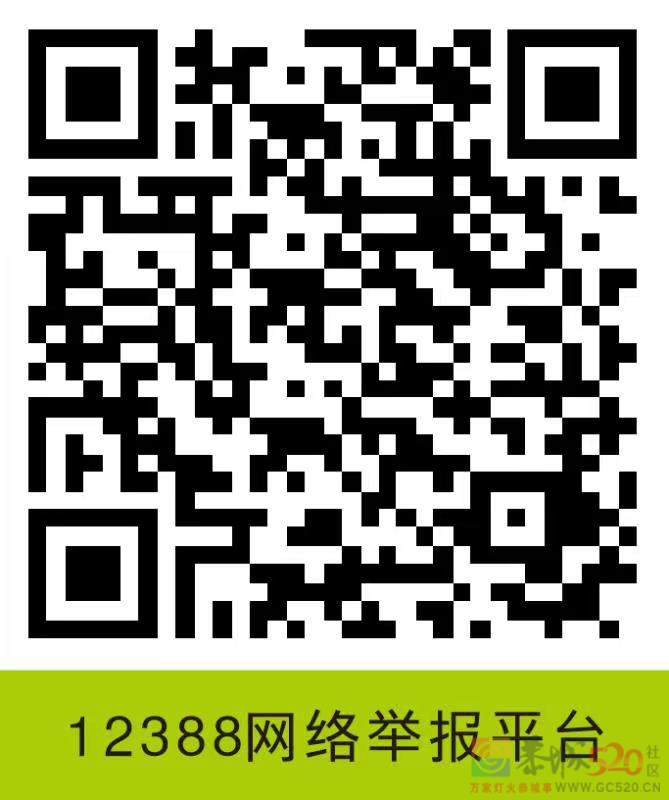 关于开展惠民惠农财政补贴资金“一卡通”突出问题专项治理“回头看”工作的公告908 / 作者:论坛小编01 / 帖子ID:296489