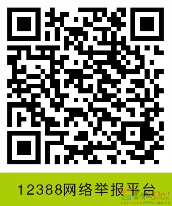 关于开展惠民惠农财政补贴资金“一卡通”突出问题专项治理“回头看”工作的公告2 / 作者:论坛小编01 / 帖子ID:296489