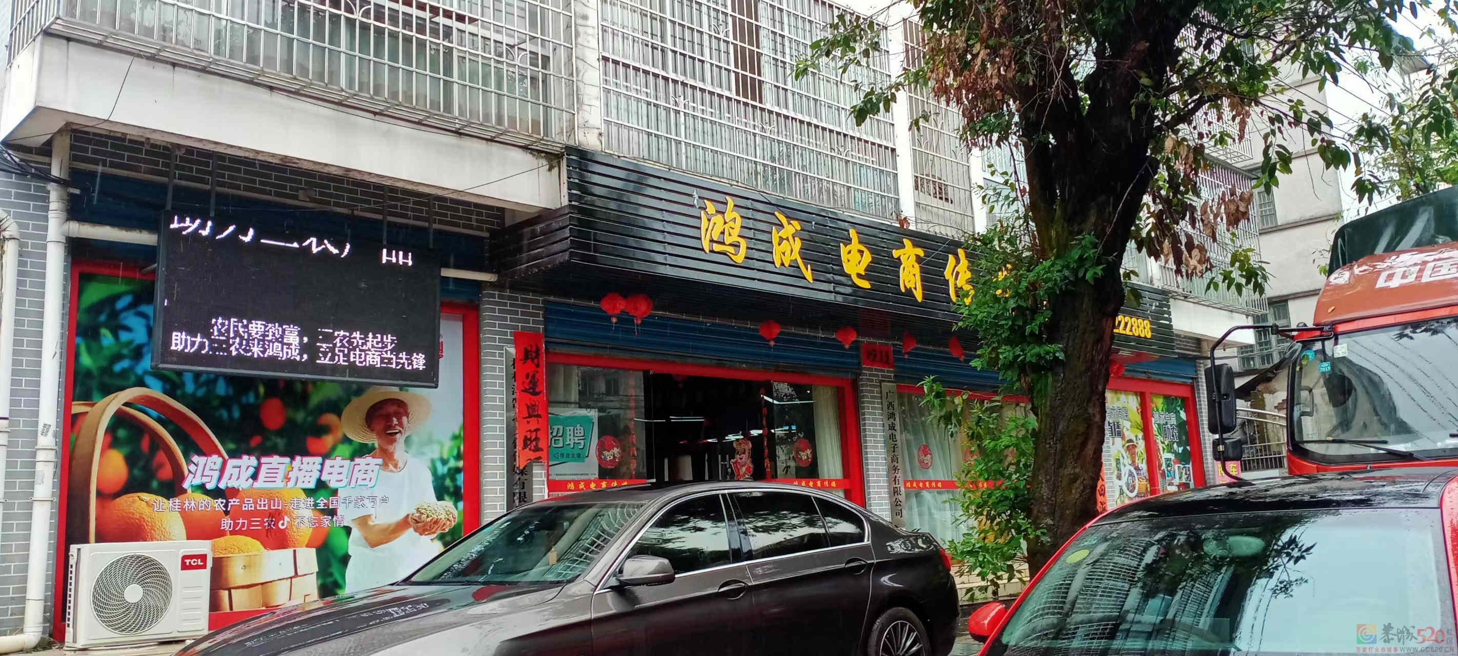 找工作的注意了，一不小心就会挨坑172 / 作者:雨云儿 / 帖子ID:296547
