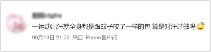 “对自己的汗过敏”不是玩笑话，给荨麻疹患者的8个建议114 / 作者:健康小天使 / 帖子ID:296606