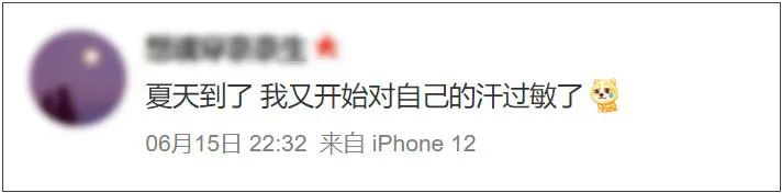 “对自己的汗过敏”不是玩笑话，给荨麻疹患者的8个建议924 / 作者:健康小天使 / 帖子ID:296606