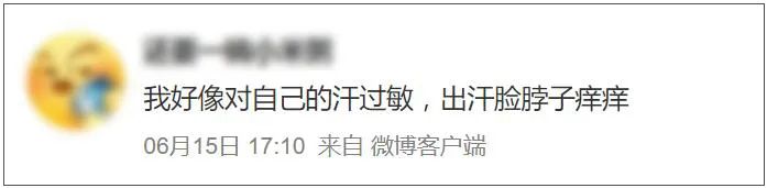 “对自己的汗过敏”不是玩笑话，给荨麻疹患者的8个建议126 / 作者:健康小天使 / 帖子ID:296606