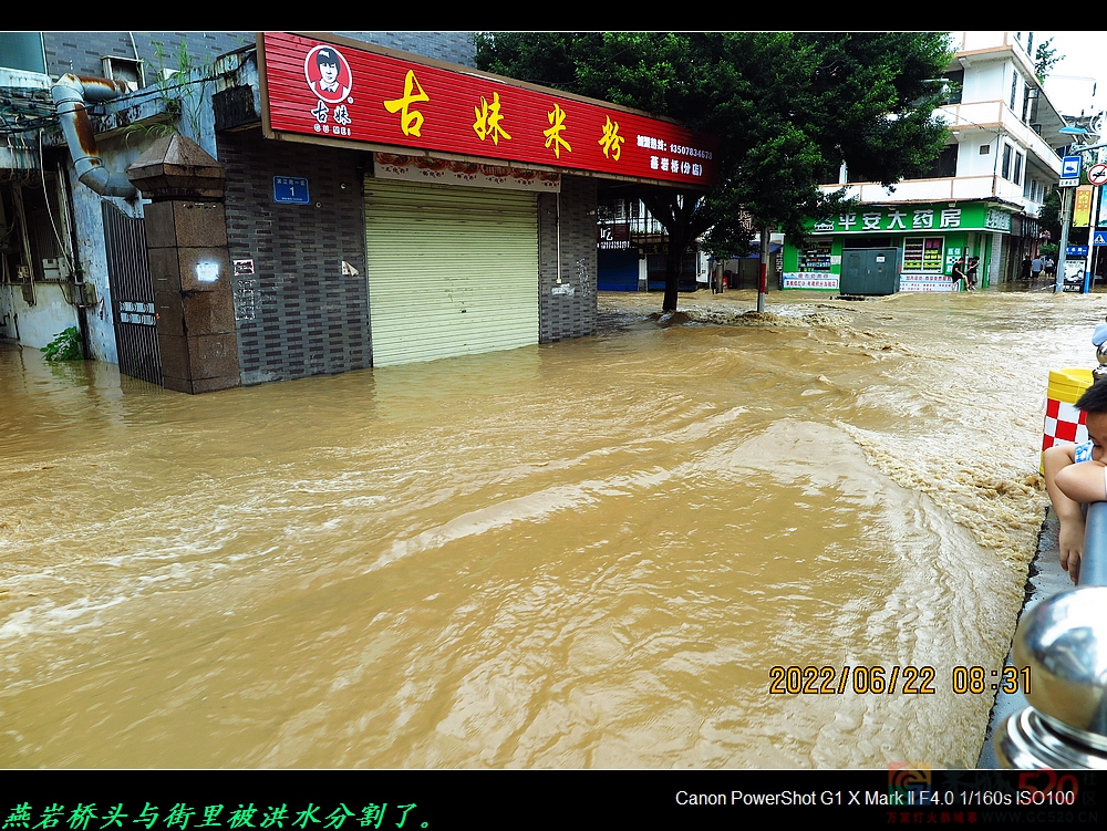 一组杂拍的恭城昨天与今天洪水见闻图片。149 / 作者:平安大叔 / 帖子ID:296662
