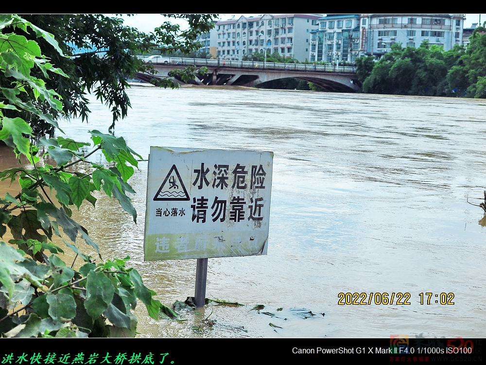 一组杂拍的恭城昨天与今天洪水见闻图片。818 / 作者:平安大叔 / 帖子ID:296662