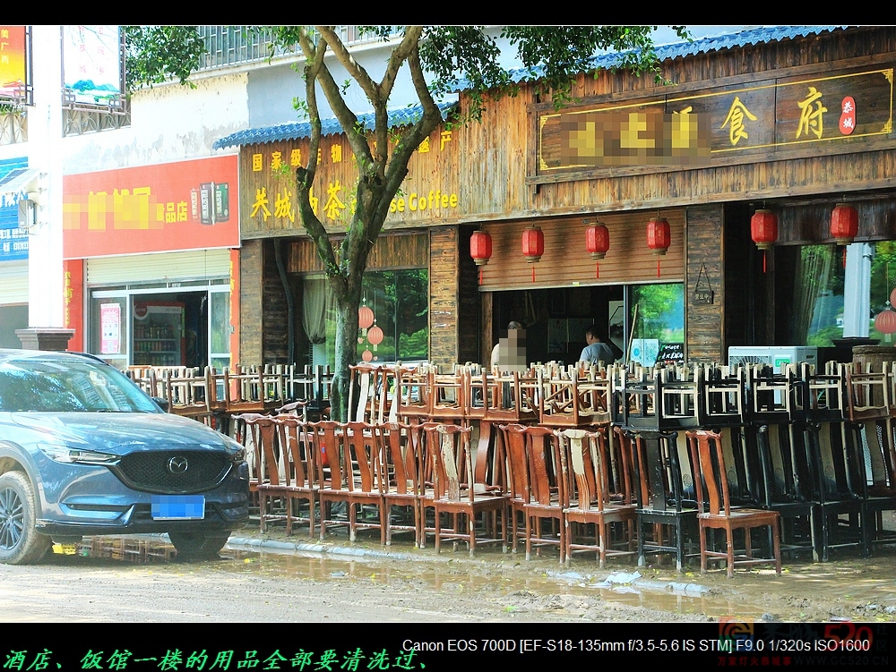 一组杂拍的恭城昨天与今天洪水见闻图片。734 / 作者:平安大叔 / 帖子ID:296662