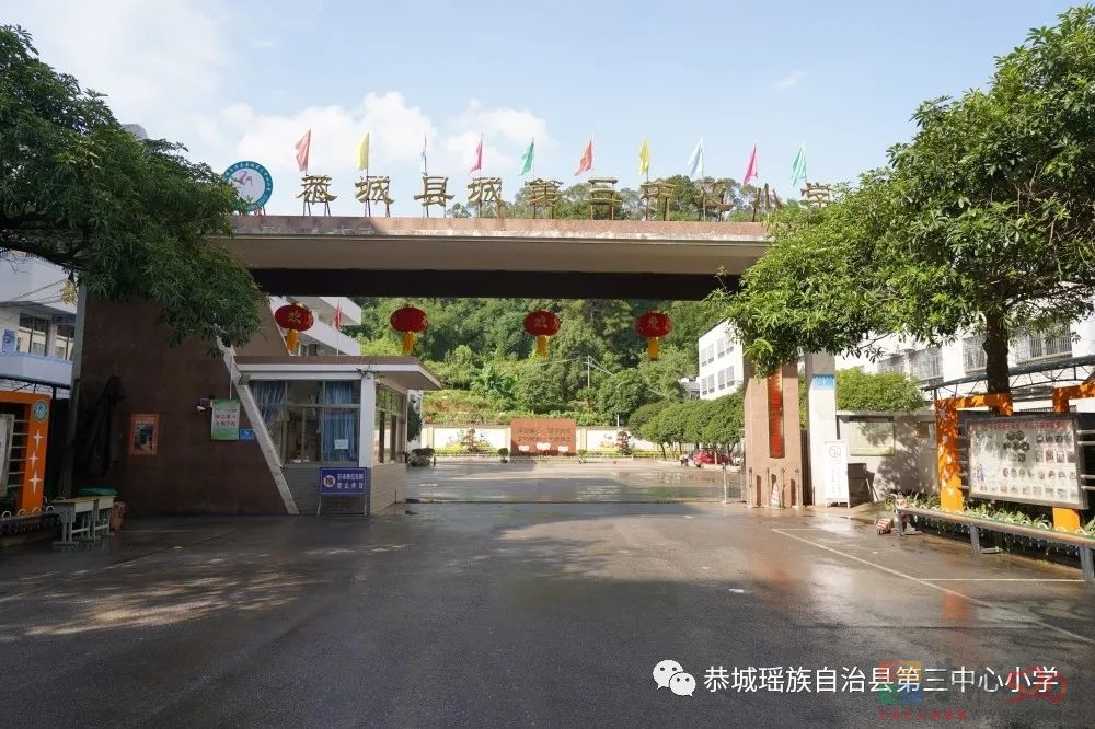 恭城瑶族自治县县城三小有序开展“6.22”洪水灾后重建497 / 作者:论坛小编01 / 帖子ID:296676