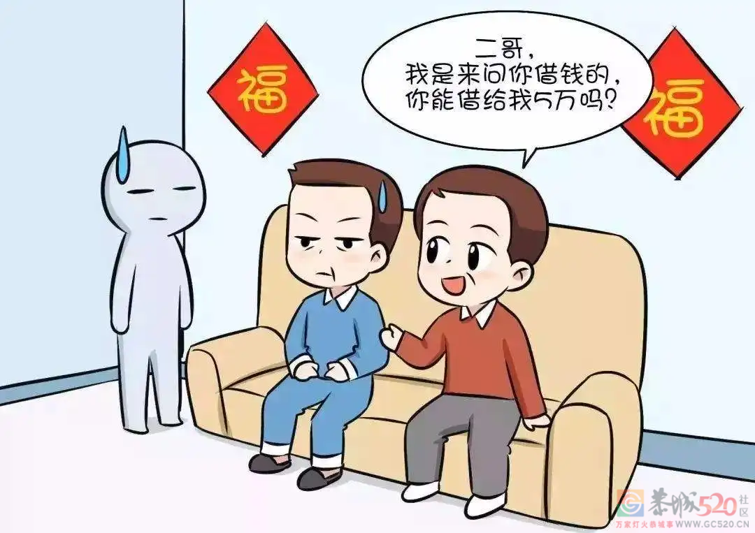 亲戚之间帮忙是情分还是本分，你怎么看？365 / 作者:论坛小编01 / 帖子ID:296706
