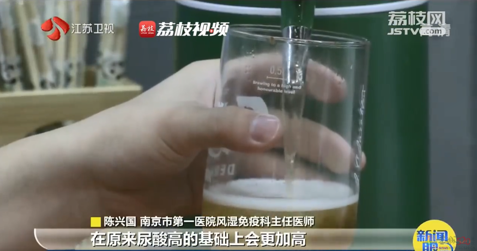 啤酒+毛豆是“痛风套餐”？真相有点意外559 / 作者:健康小天使 / 帖子ID:296722
