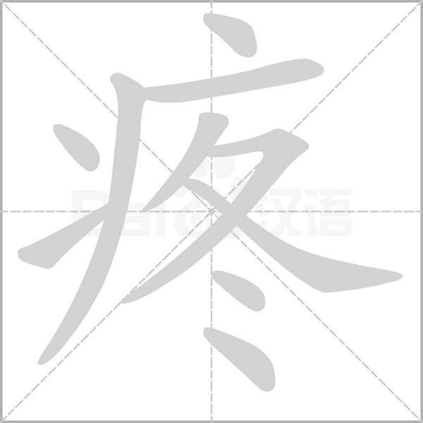 啤酒+毛豆是“痛风套餐”？真相有点意外109 / 作者:健康小天使 / 帖子ID:296722