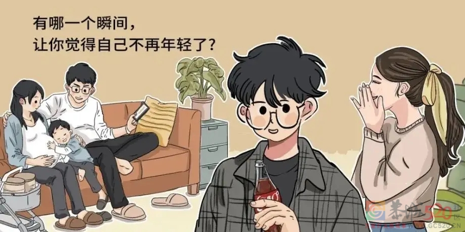恭城人，有没有哪个瞬间，让你觉得自己不再年轻了？734 / 作者:论坛小编01 / 帖子ID:296835
