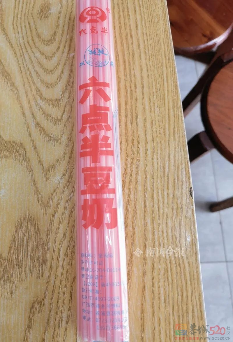 卖饮料配吸管，柳州30多家门店被查！782 / 作者:该做的事情 / 帖子ID:296963