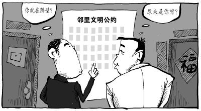 你们和邻居熟吗？为什么现在大家和邻居的关系越来越陌生呢？795 / 作者:论坛小编01 / 帖子ID:296965