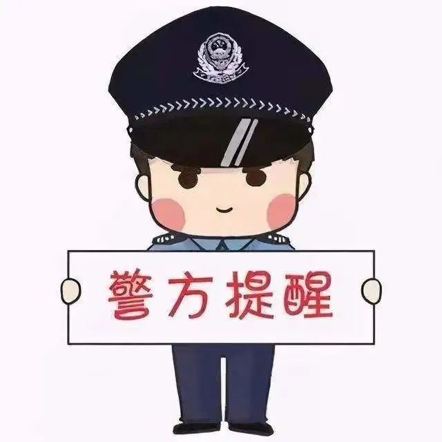 恭城男子网络贷款险遭诈骗，民警及时止损15000元！762 / 作者:论坛小编01 / 帖子ID:297058