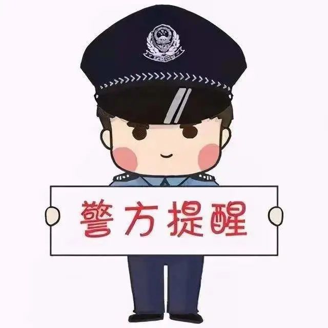 恭城男子网络贷款险遭诈骗，民警及时止损15000元！639 / 作者:论坛小编01 / 帖子ID:297058