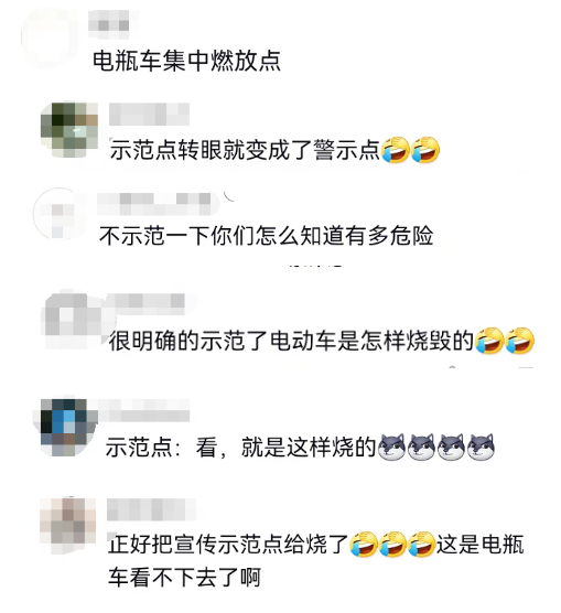 广州这个“充电桩消防示范点”失火，真的是啪啪打脸384 / 作者:闲不住a / 帖子ID:297064