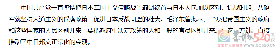 发现最近好多人都盲目仇日403 / 作者:闲不住a / 帖子ID:297146