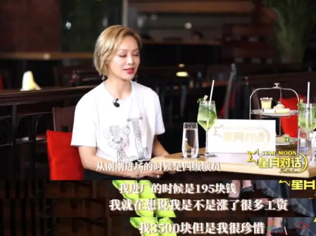明星考编还是考晚了719 / 作者:儿时的回忆 / 帖子ID:297156