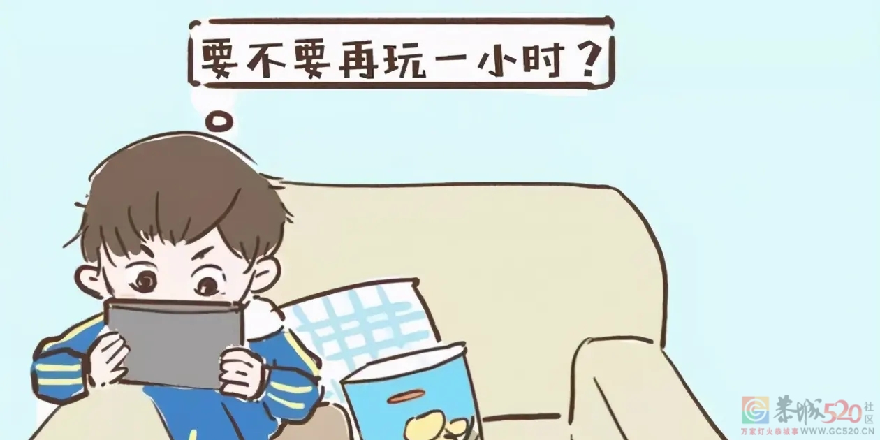 暑假来啦！关于避免孩子假期沉迷游戏，你有啥好方法？一起交流161 / 作者:论坛小编01 / 帖子ID:297163