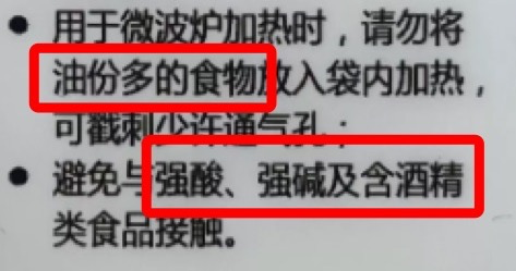 超市的免费塑料袋，别再扯回家用了！896 / 作者:健康小天使 / 帖子ID:297202