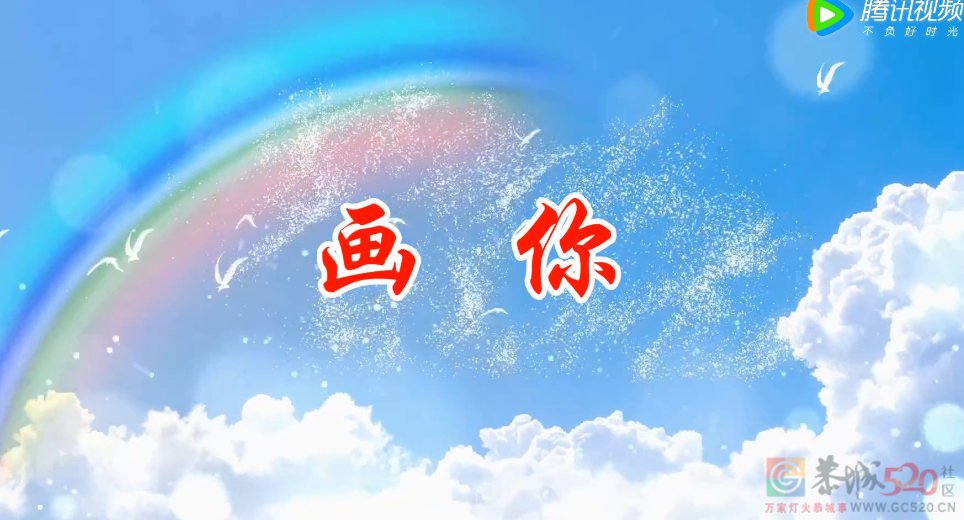 相册--画你838 / 作者:恭城盛唐广告 / 帖子ID:297310