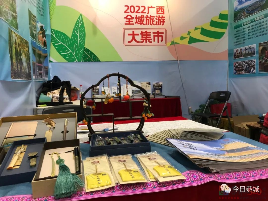 喜报丨 恭城油茶在2022广西全域旅游大集市上荣获特金奖！！！440 / 作者:论坛小编01 / 帖子ID:297361