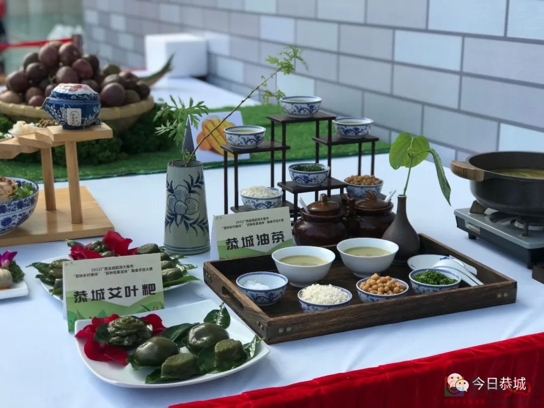 喜报丨 恭城油茶在2022广西全域旅游大集市上荣获特金奖！！！94 / 作者:论坛小编01 / 帖子ID:297361