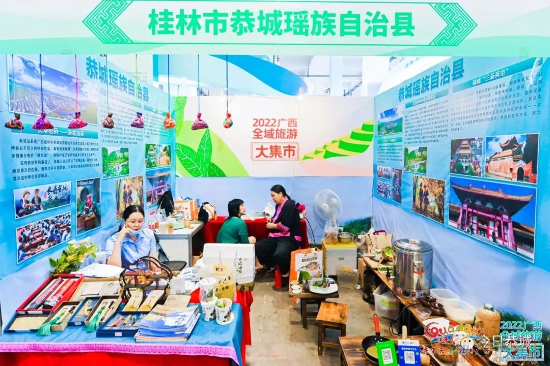 喜报丨 恭城油茶在2022广西全域旅游大集市上荣获特金奖！！！920 / 作者:论坛小编01 / 帖子ID:297361