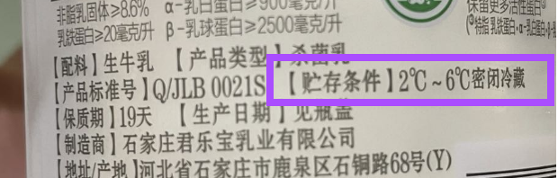 过期了一天的食物能吃吗？有 1 类劝你快扔掉650 / 作者:健康小天使 / 帖子ID:297363