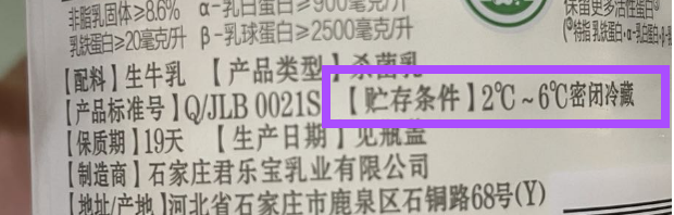 过期了一天的食物能吃吗？有 1 类劝你快扔掉988 / 作者:健康小天使 / 帖子ID:297363