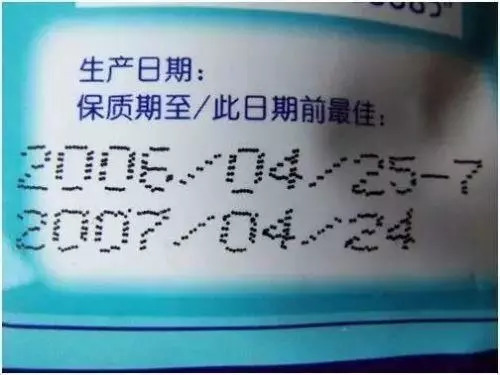 过期了一天的食物能吃吗？有 1 类劝你快扔掉425 / 作者:健康小天使 / 帖子ID:297363