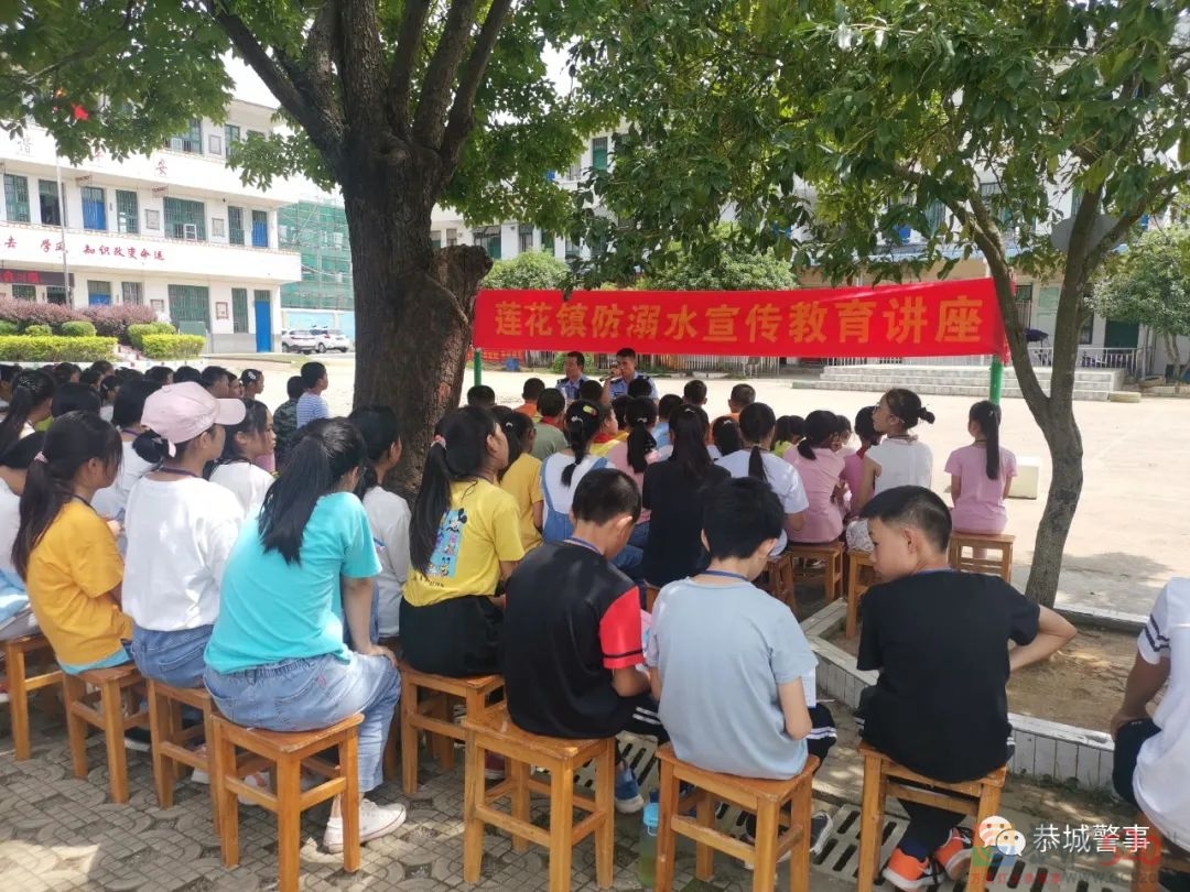 这一“夏”，安全“不放假” 一恭城公安开展“防溺水”安全宣传！126 / 作者:论坛小编01 / 帖子ID:297398