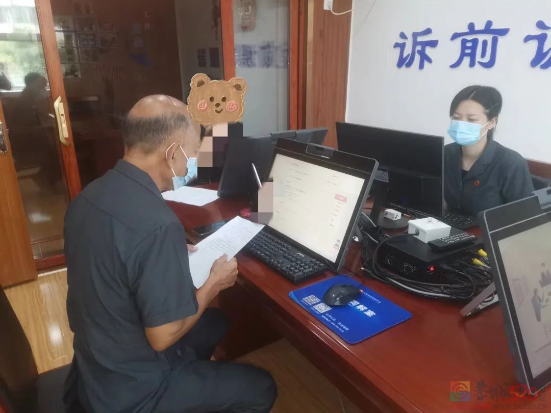 “跨国”离婚难不难   法院调解平台来帮忙754 / 作者:论坛小编01 / 帖子ID:297400