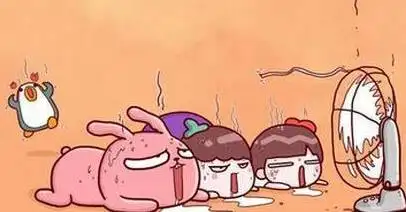 请用一句话描述天气有多热！632 / 作者:论坛小编01 / 帖子ID:297453