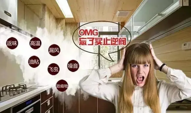 恭城人，如果家里再装修一次，你会解决哪些遗憾？779 / 作者:论坛小编01 / 帖子ID:297590