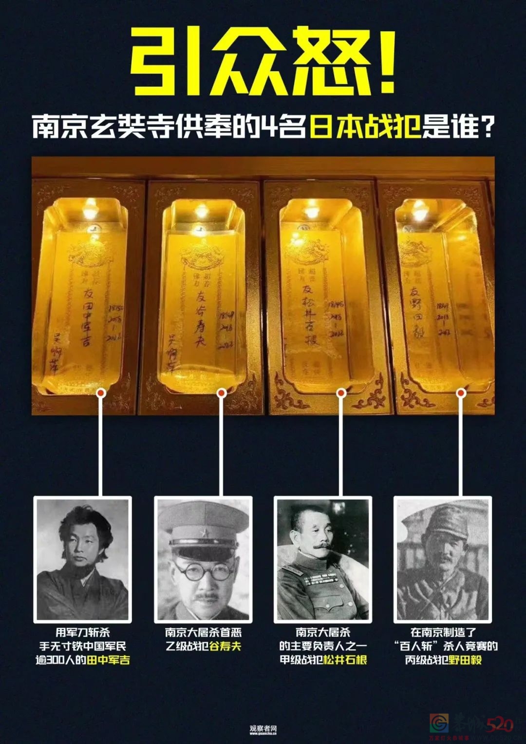 “吴啊萍”，你侮辱了14亿中国人的感情！649 / 作者:圆月小侠 / 帖子ID:297673