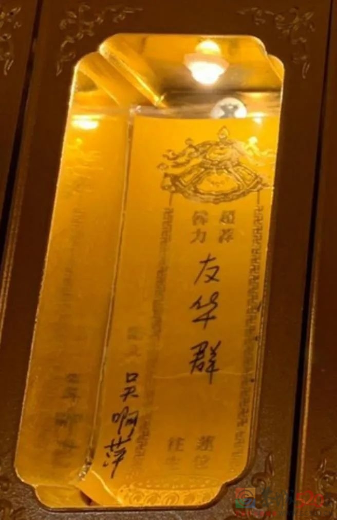 “吴啊萍”，你侮辱了14亿中国人的感情！535 / 作者:圆月小侠 / 帖子ID:297673
