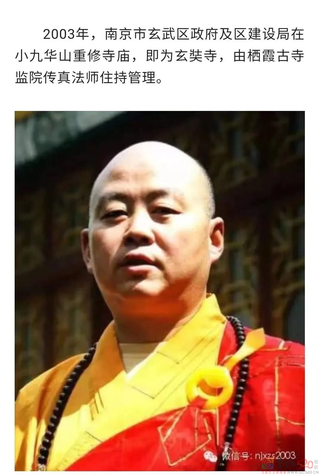 “吴啊萍”，你侮辱了14亿中国人的感情！267 / 作者:圆月小侠 / 帖子ID:297673