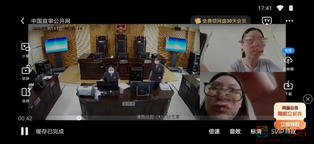 八旬老人状告儿子孙女  法院温情调解弥合亲情704 / 作者:论坛小编01 / 帖子ID:297703